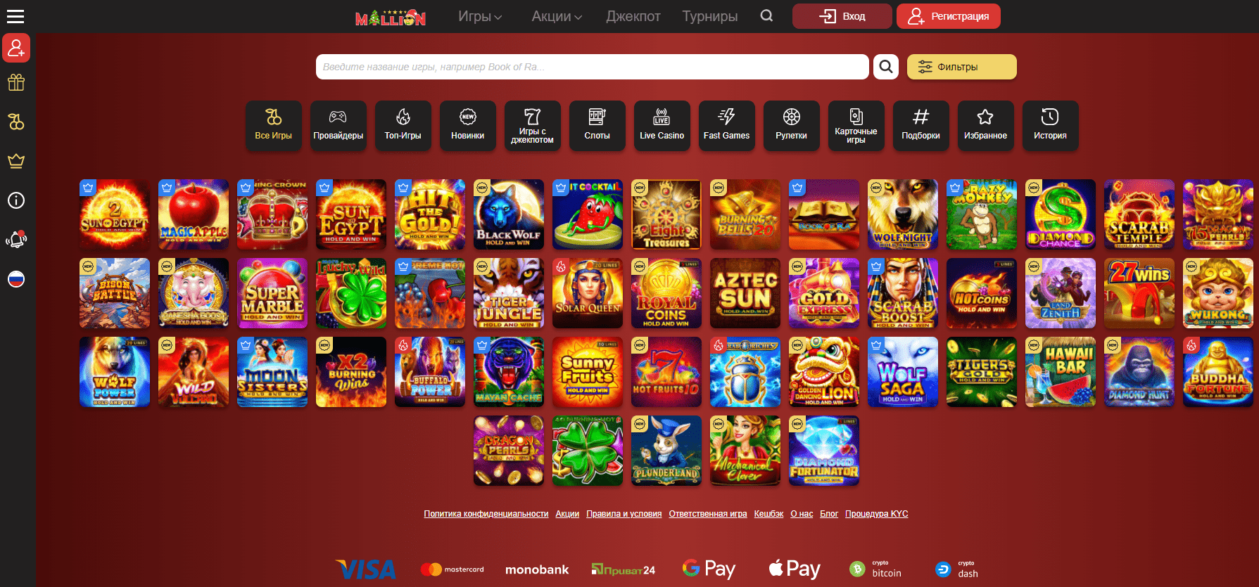 Казино Мільйон Казино Мільйон